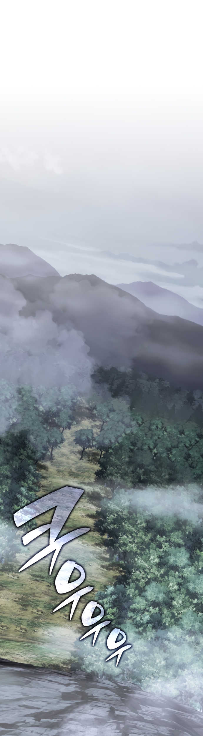 Los Guardianes de Joseon Capítulo 12 página 3