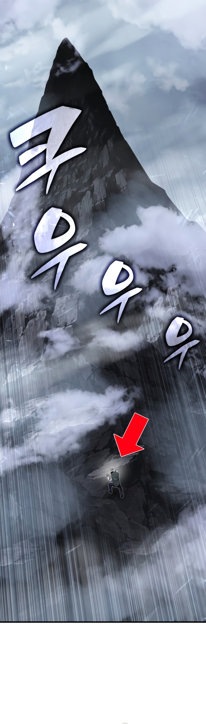 Los Guardianes de Joseon Capítulo 12 página 8