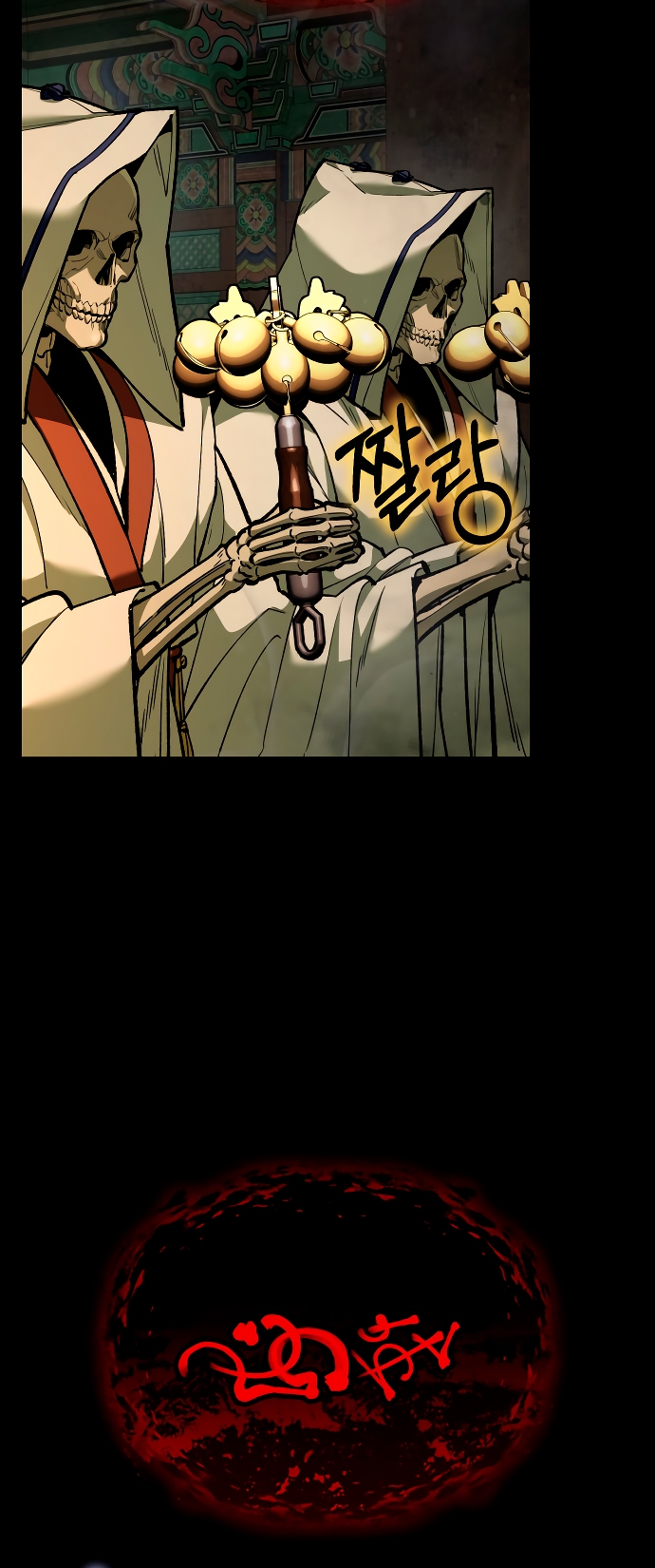 Los Guardianes de Joseon Capítulo 13 página 24