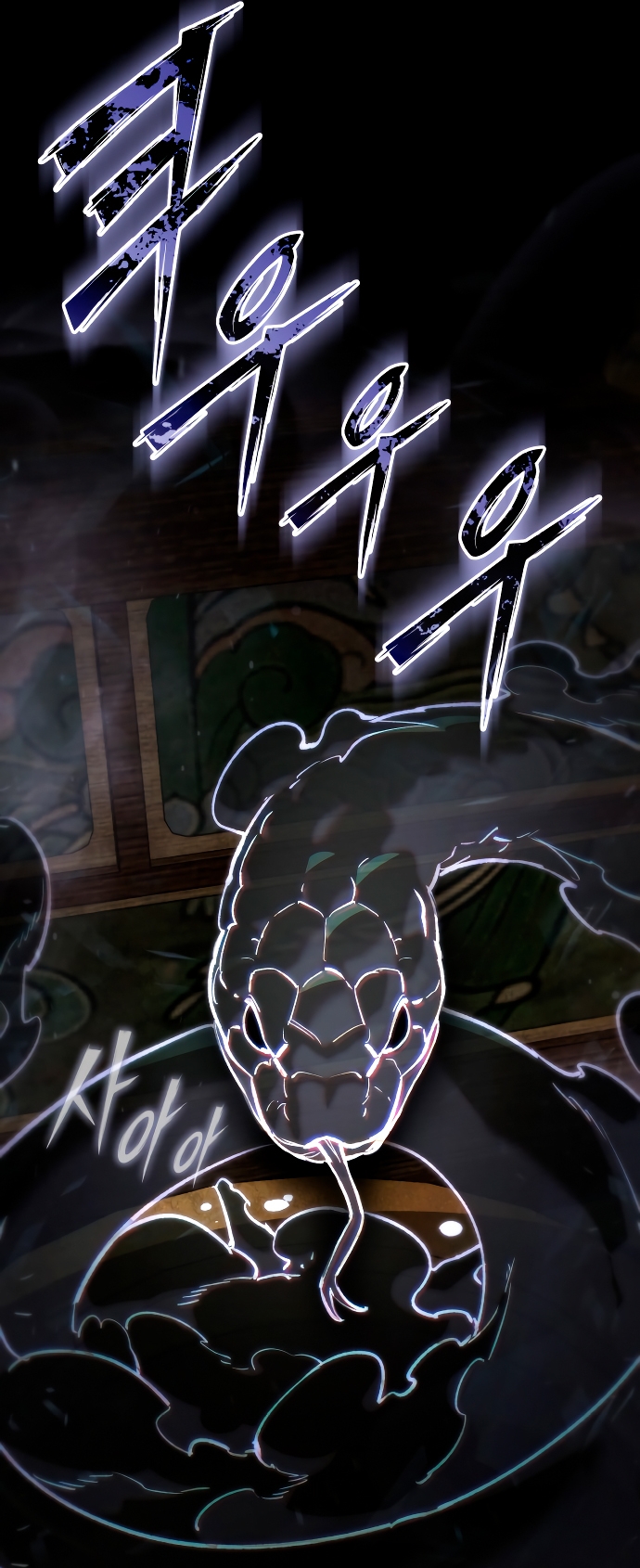 Los Guardianes de Joseon Capítulo 13 página 26