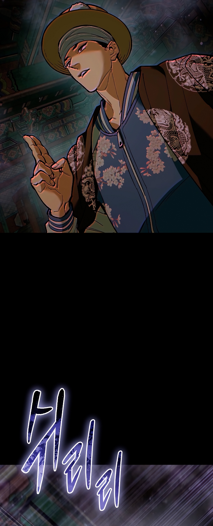 Los Guardianes de Joseon Capítulo 13 página 28