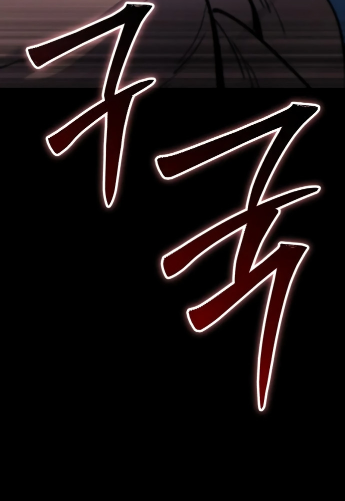Los Guardianes de Joseon Capitulo 3 página 245