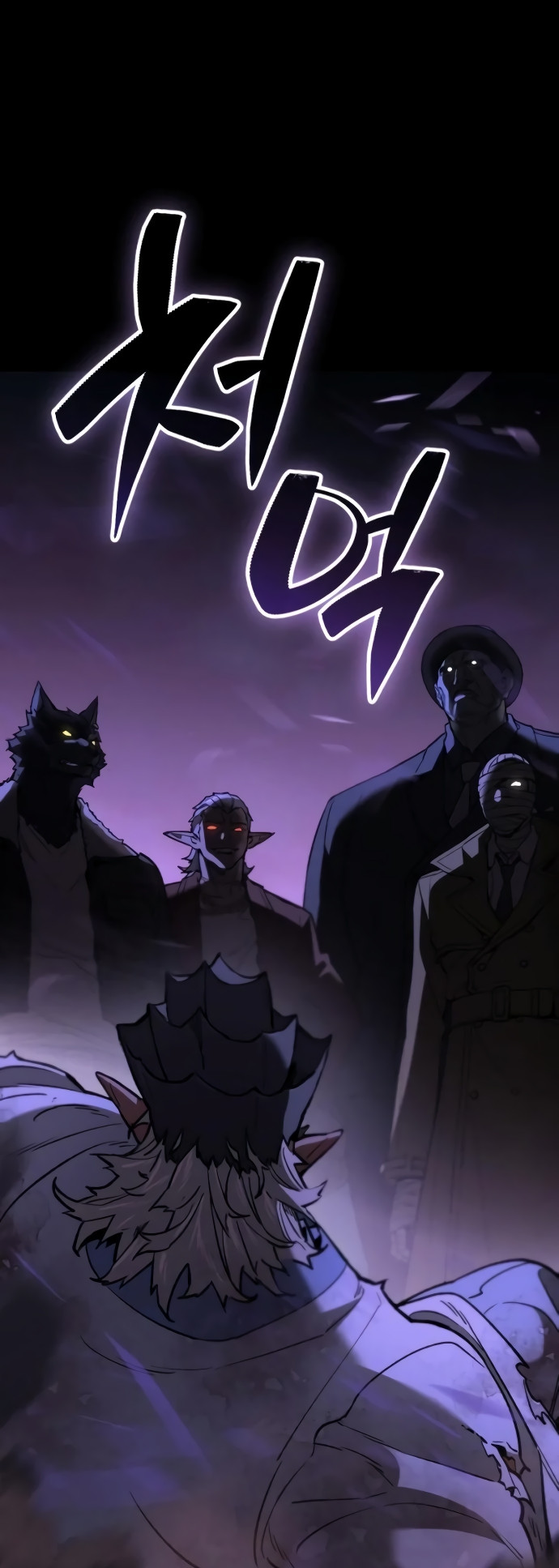 Los Guardianes de Joseon Capitulo 3 página 251