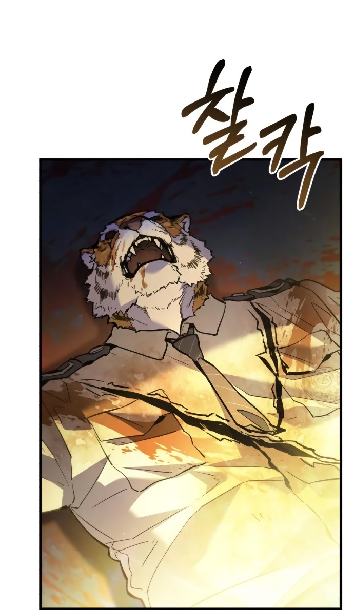 Los Guardianes de Joseon Capitulo 3 página 9