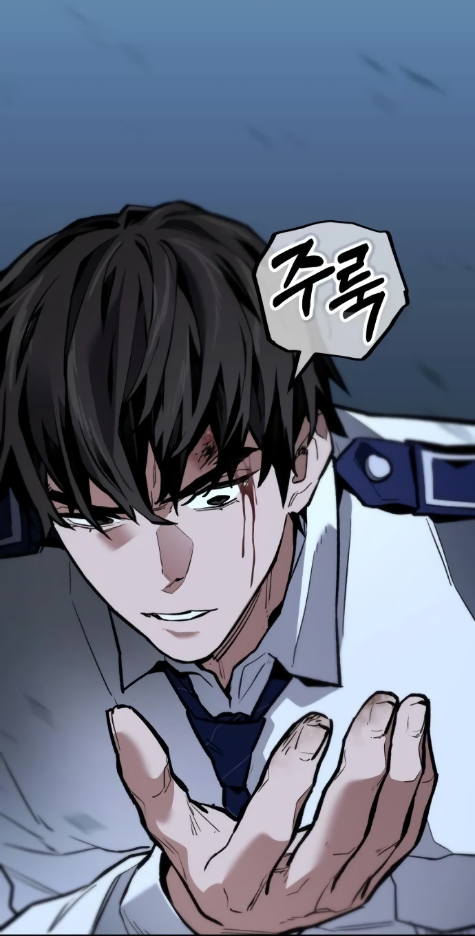Los Guardianes de Joseon Capitulo 4 página 129