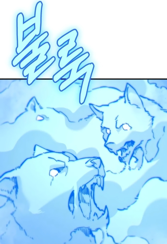 Los Guardianes de Joseon Capitulo 4 página 165