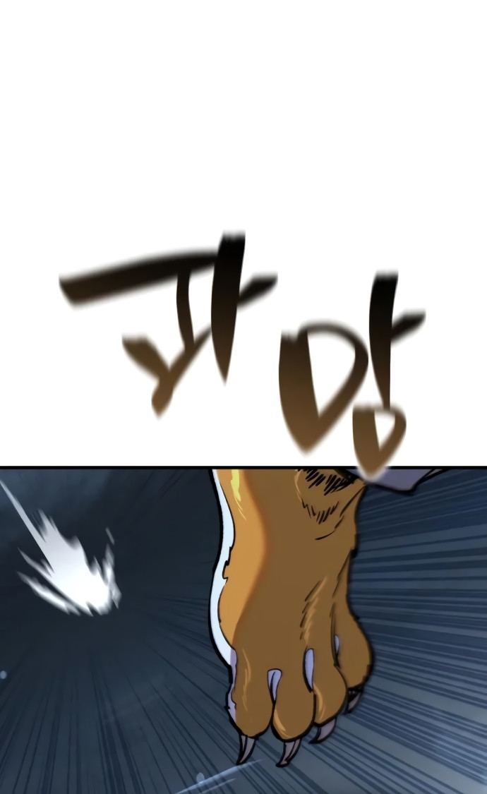 Los Guardianes de Joseon Capitulo 4 página 202