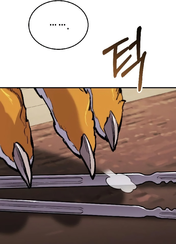 Los Guardianes de Joseon Capitulo 4 página 226