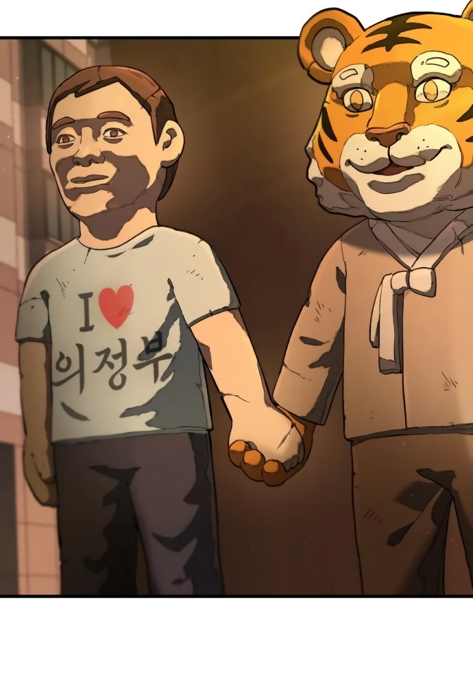 Los Guardianes de Joseon Capitulo 4 página 54