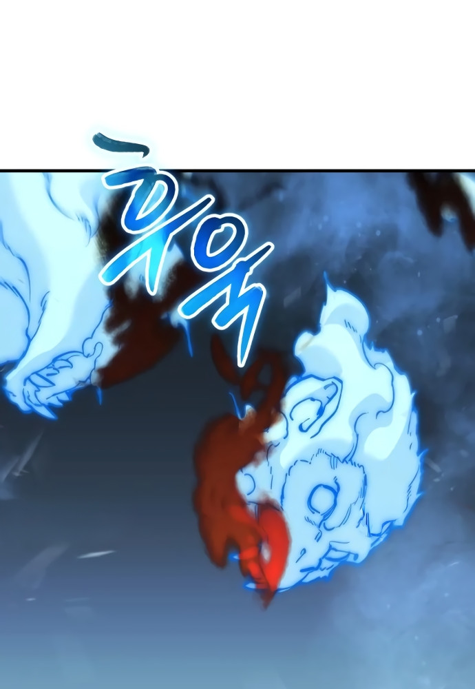 Los Guardianes de Joseon Capitulo 5 página 202