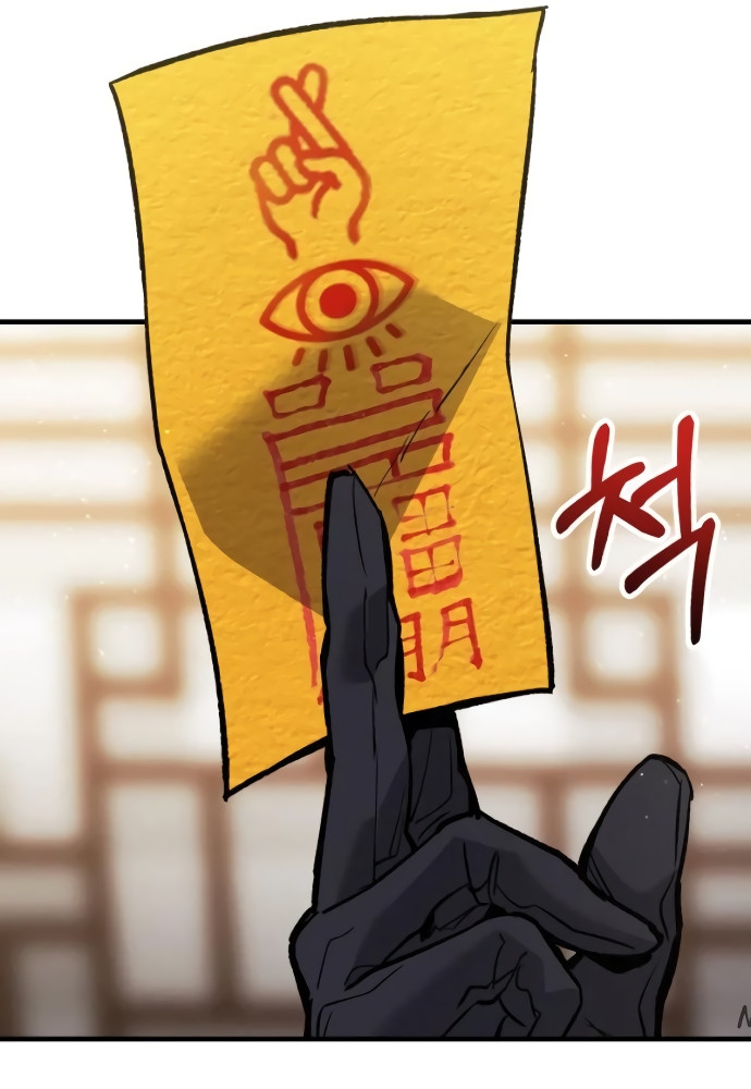 Los Guardianes de Joseon Capitulo 5 página 3