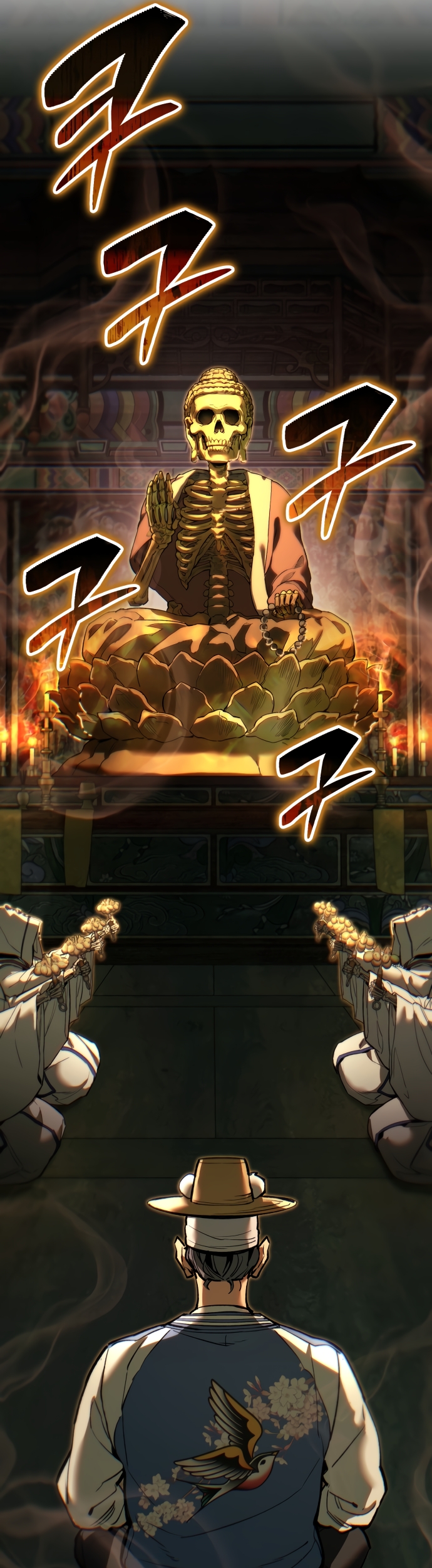 Los Guardianes de Joseon Capítulo 8 página 10