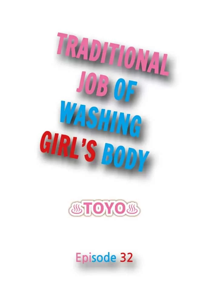 El Tradicional Trabajo de Lavar El Cuerpo Femenino Capitulo 32 página 2