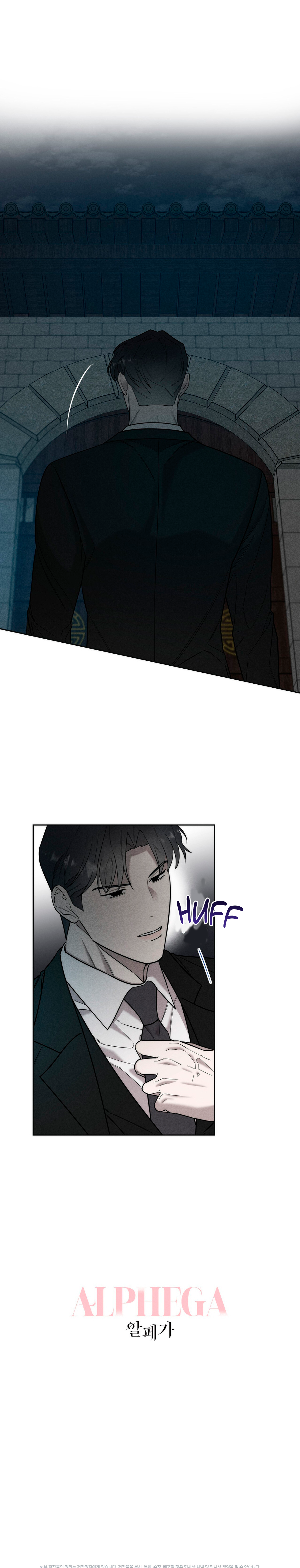 Alphega Capitulo 15 página 6