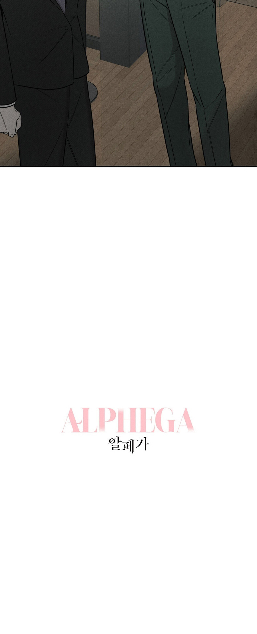 Alphega Capitulo 9 página 6