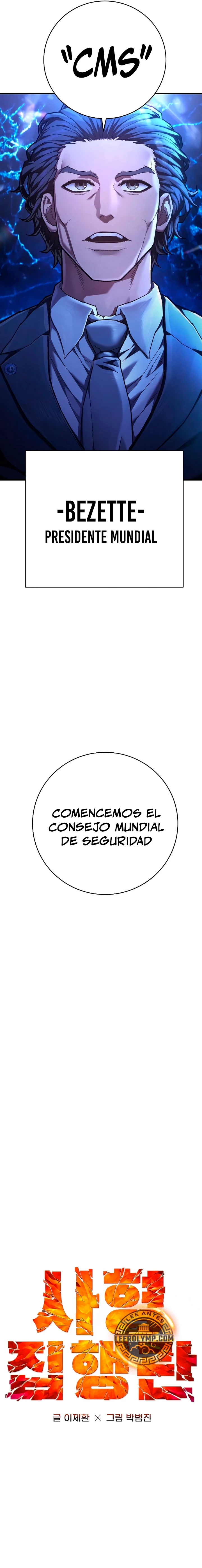 Verdugo Capitulo 23 página 12