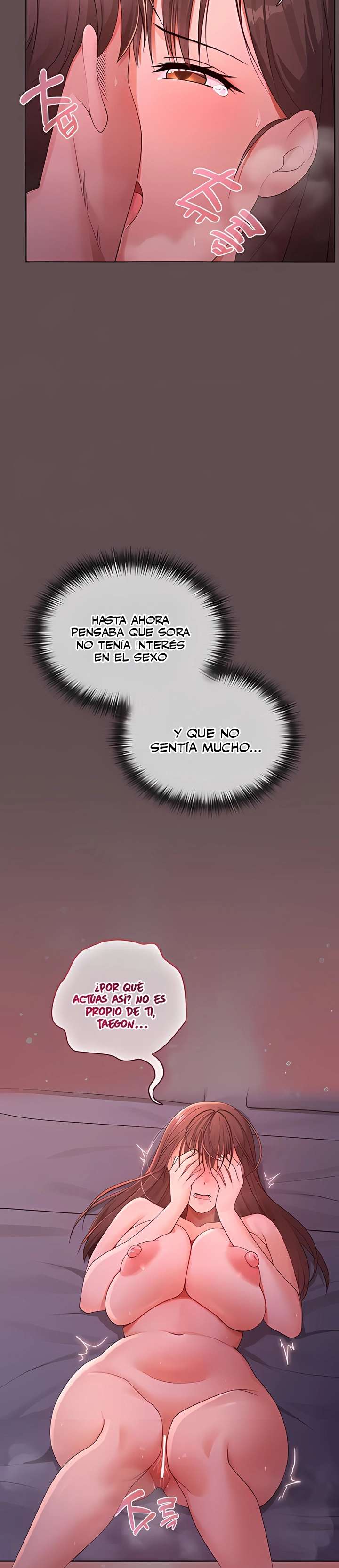 Mi Esposa Es Una Chica Mágica Capitulo 4 página 41