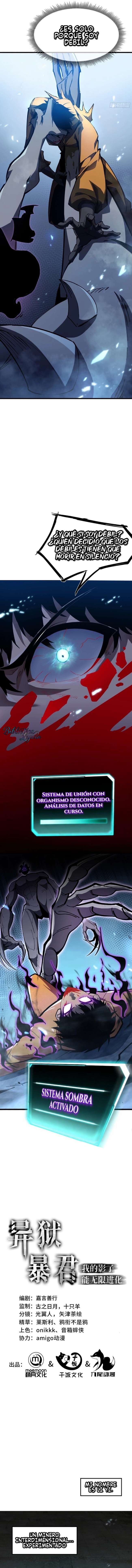 Tirano del Otro Mundo: Mi Sombra puede evolucionar infinitamente Capitulo 1 página 4