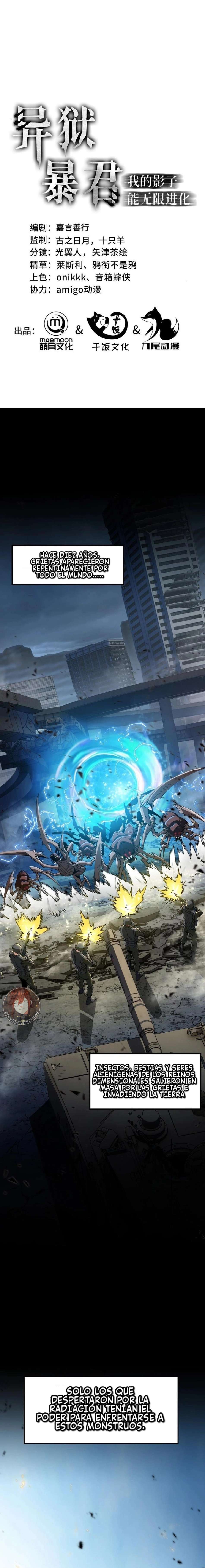Tirano del Otro Mundo: Mi Sombra puede evolucionar infinitamente Capitulo 2 página 2