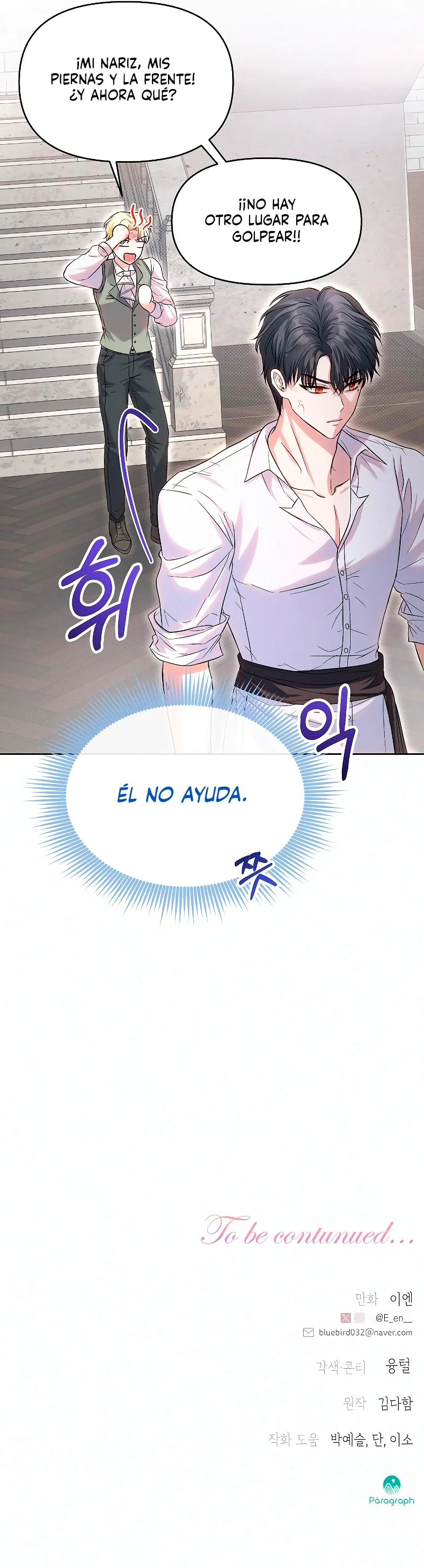 Probablemente Cometí Un Error Al Casarme Capitulo 13 página 13