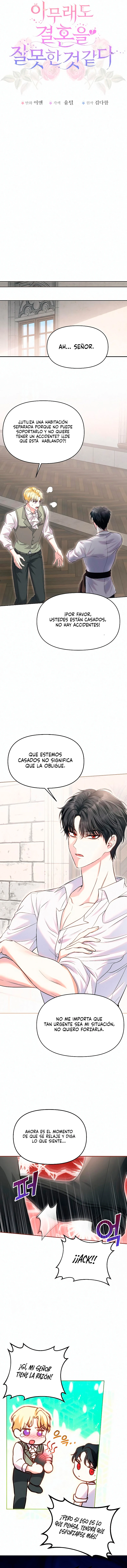 Probablemente Cometí Un Error Al Casarme Capitulo 13 página 9