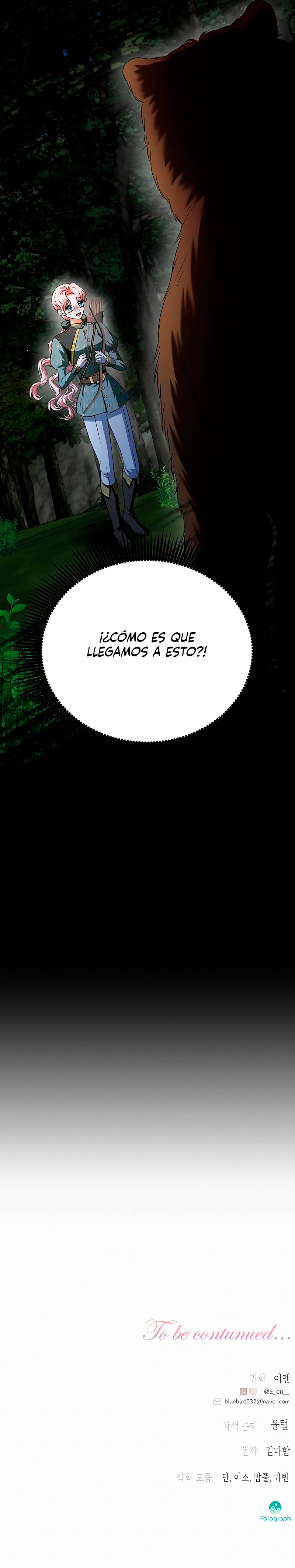 Probablemente Cometí Un Error Al Casarme Capitulo 34 página 7