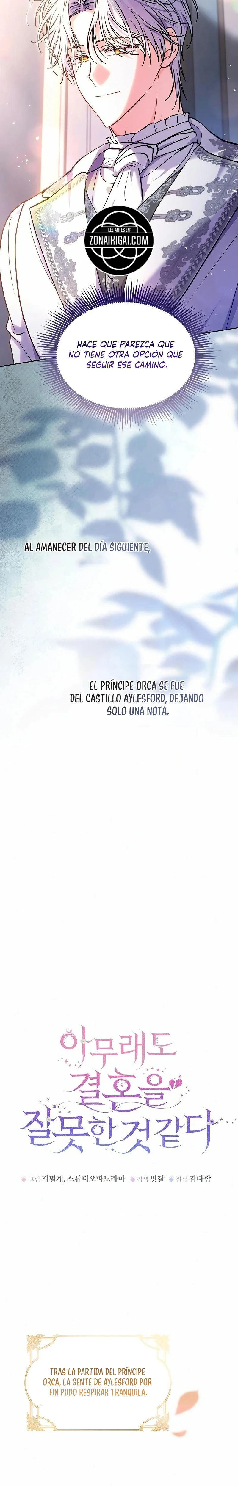 Probablemente Cometí Un Error Al Casarme Capitulo 64 página 7