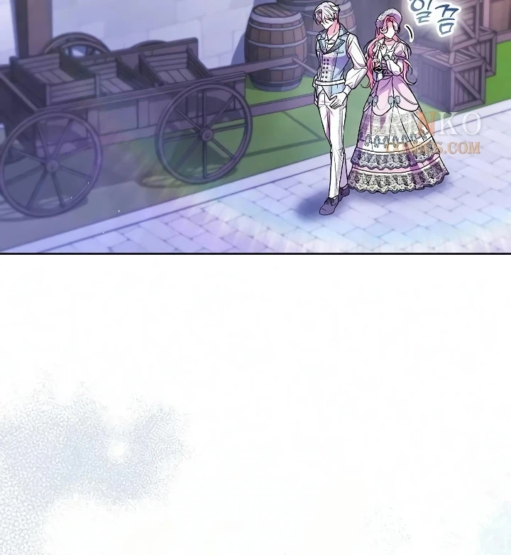 Probablemente Cometí Un Error Al Casarme Capitulo 67 página 11