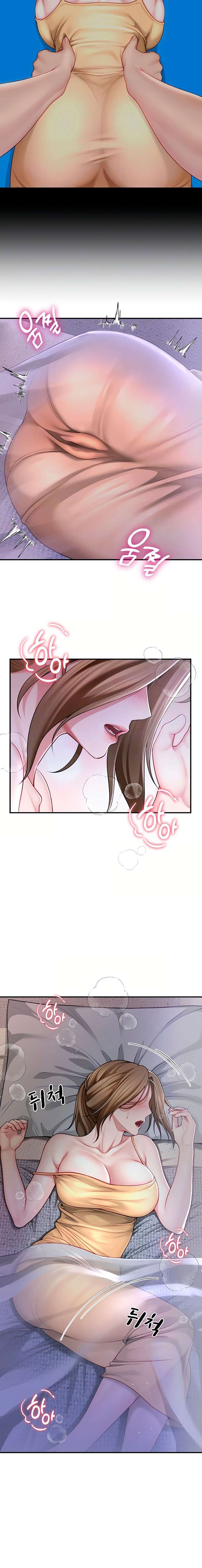 Mis parejas sexuales son familiares Capitulo 8 página 4