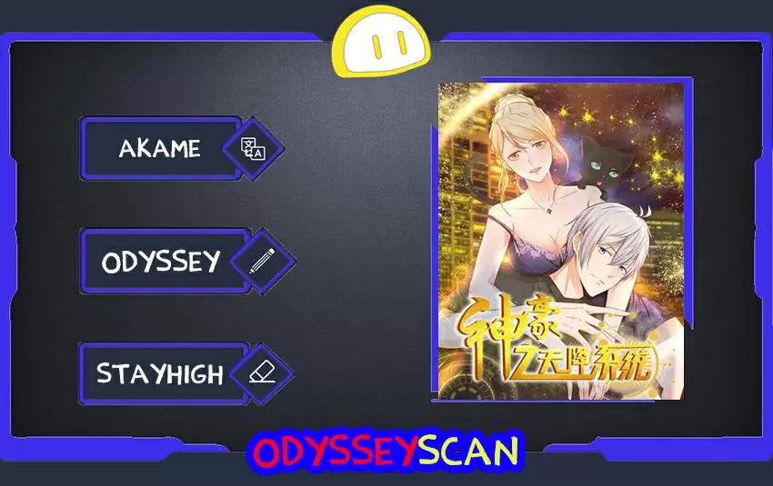 Divine Hero\'s Skyfall System Capitulo 171 página 3