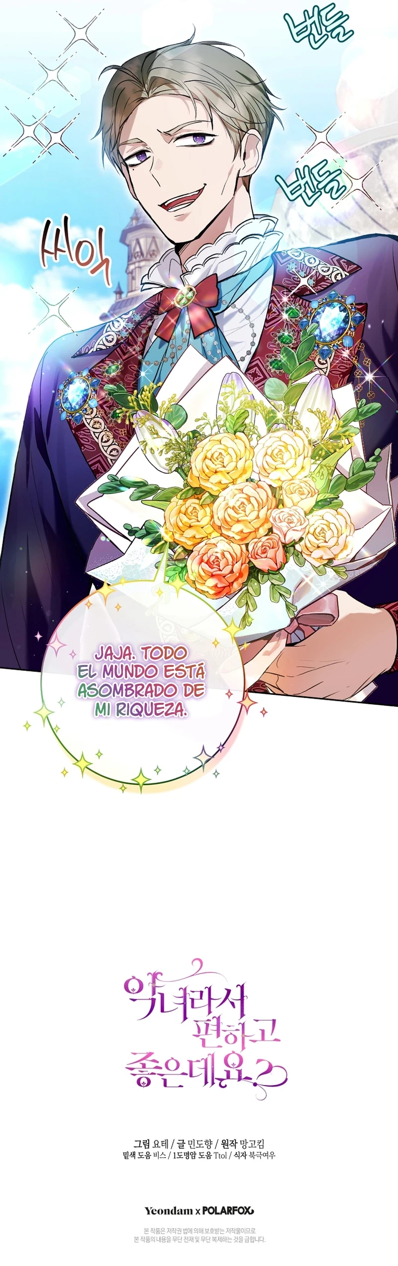 ¿No Es Mucho Mejor Ser Una Mujer Malvada? Capitulo 32 página 13
