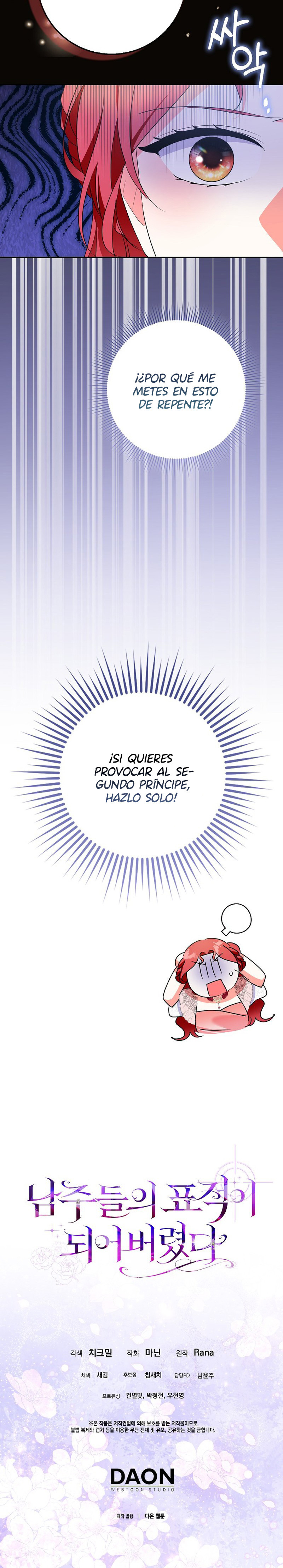 Me Convertí En El Objetivo De Los Protagonistas Masculinos Capitulo 34 página 11