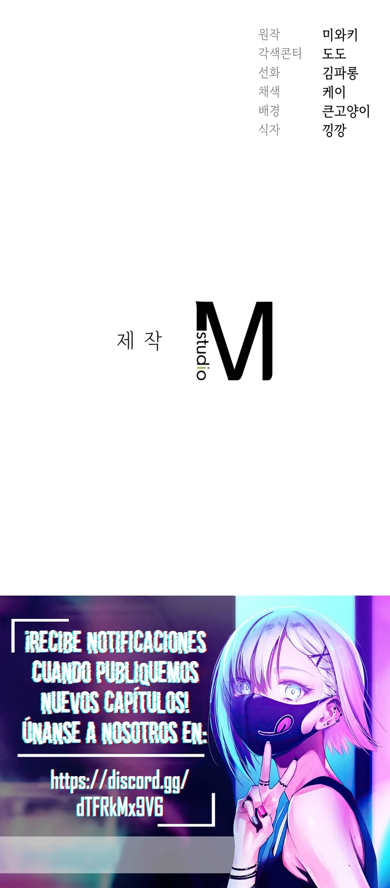 ¿Qué Hago Noona? Capitulo 5 página 27