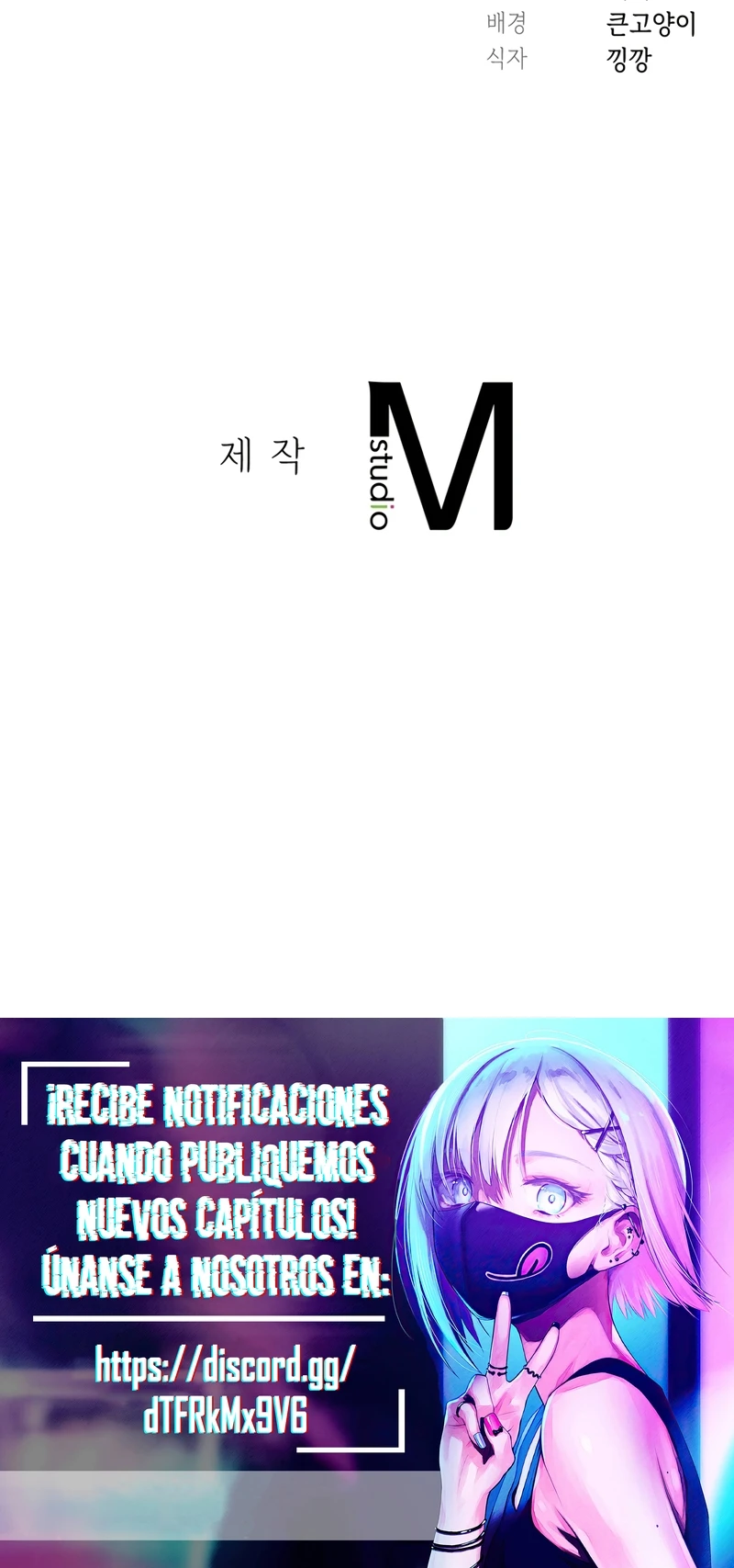 ¿Qué Hago Noona? Capitulo 8 página 23