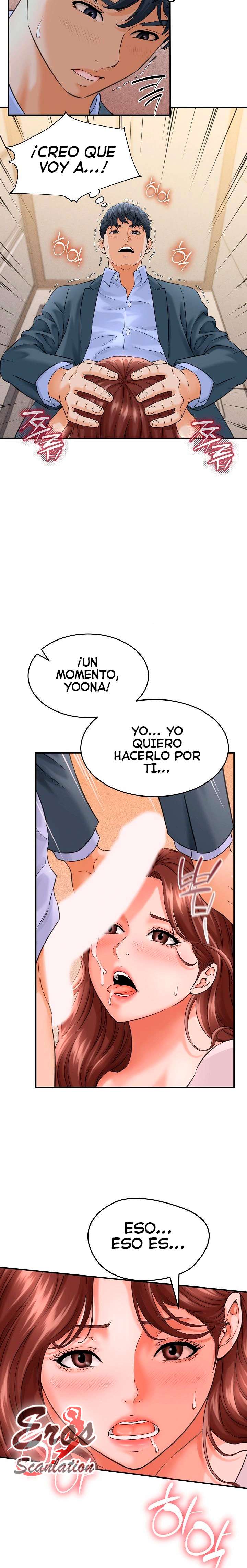 Tengo un secreto con la esposa de mi amigo Capitulo 2 página 8