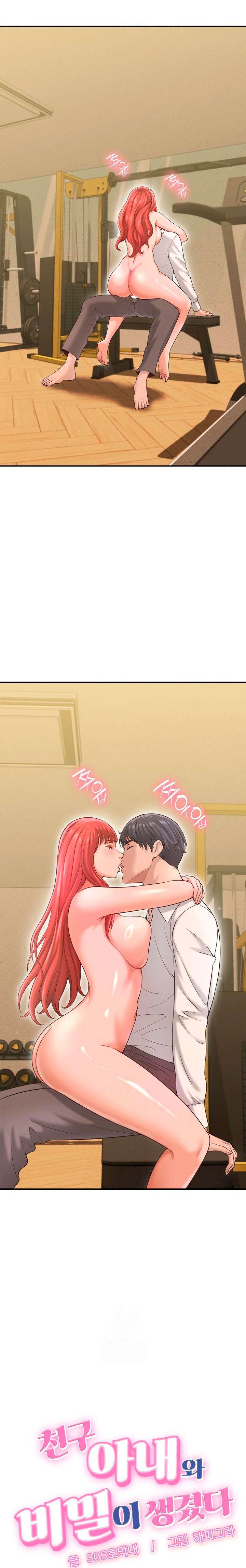 Tengo un secreto con la esposa de mi amigo Capitulo 20 página 2