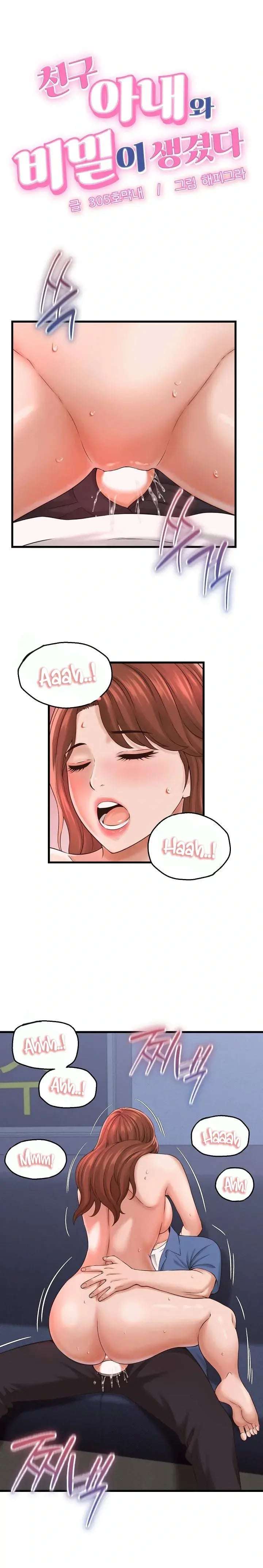 Tengo un secreto con la esposa de mi amigo Capitulo 39 página 2