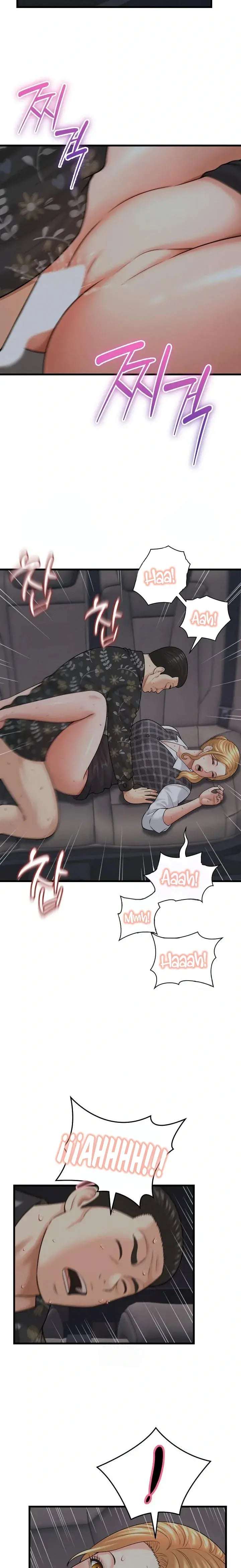 Tengo un secreto con la esposa de mi amigo Capitulo 43 página 15