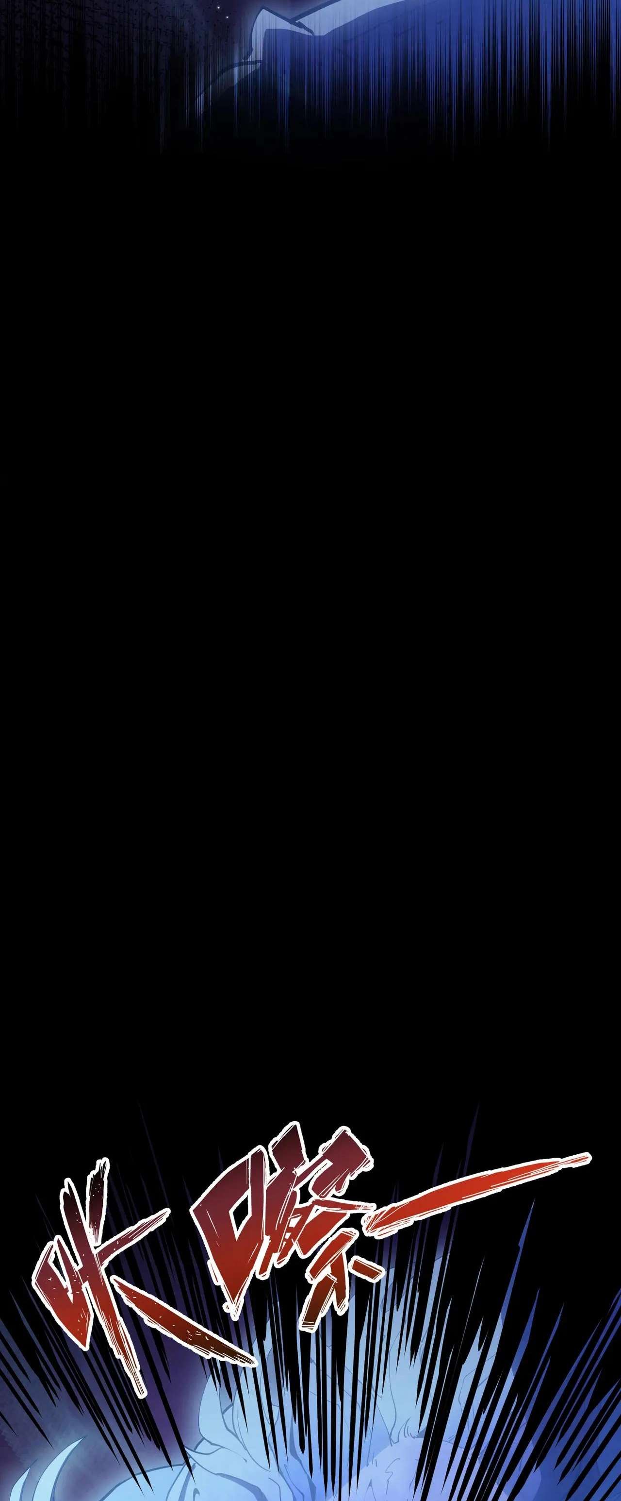 Hice un Contrato de Invocación Conmigo Mismo Capitulo 74 página 24