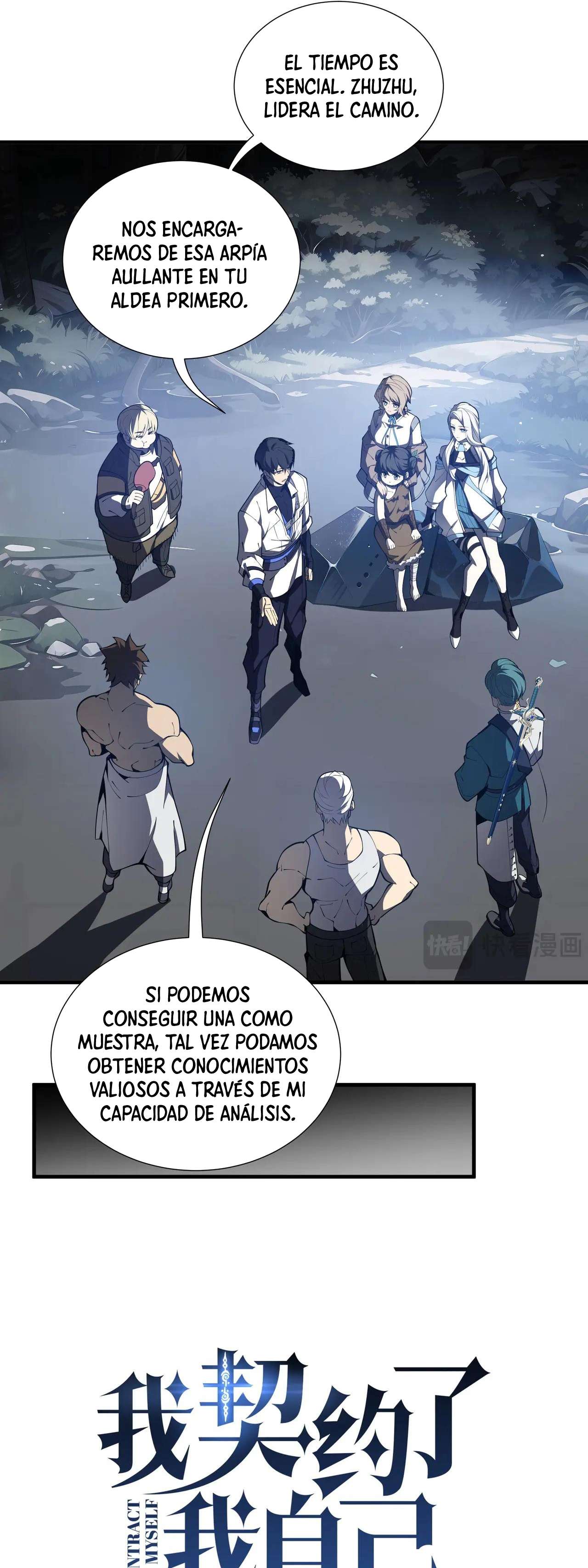 Hice un Contrato de Invocación Conmigo Mismo Capitulo 79 página 17