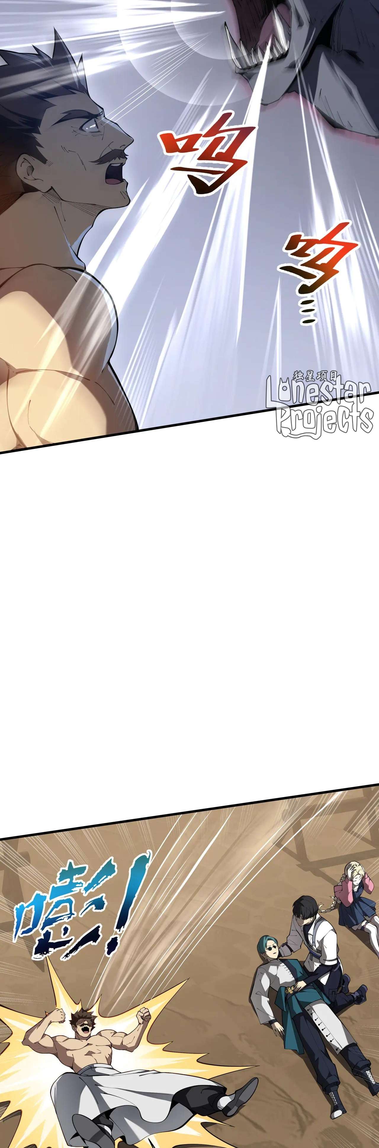 Hice un Contrato de Invocación Conmigo Mismo Capitulo 79 página 34