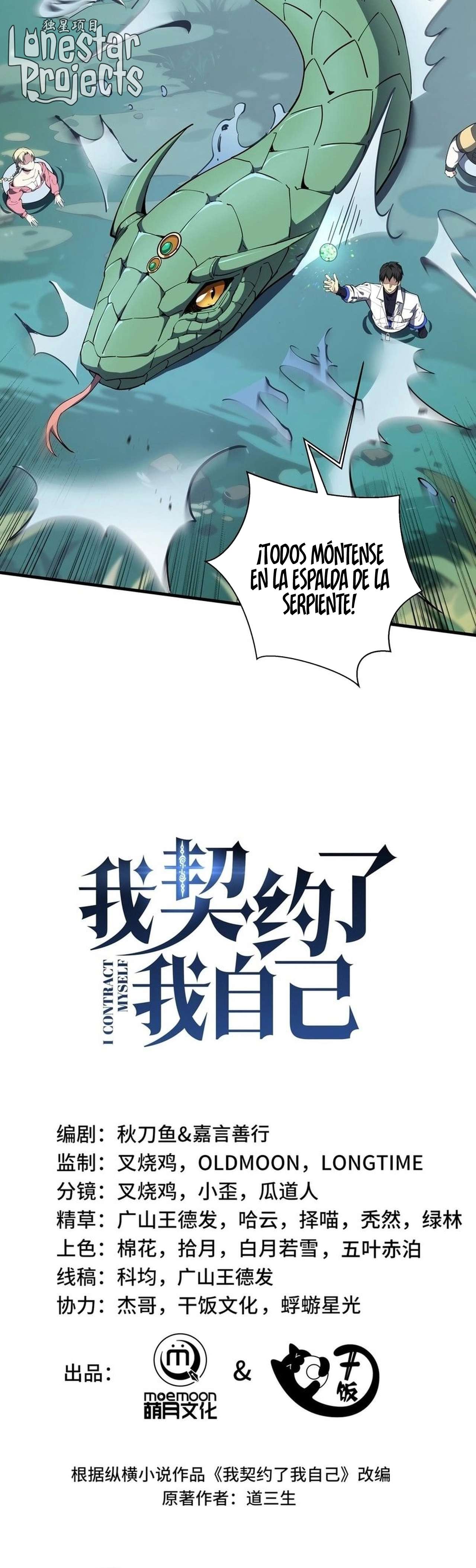 Hice un Contrato de Invocación Conmigo Mismo Capitulo 82 página 14
