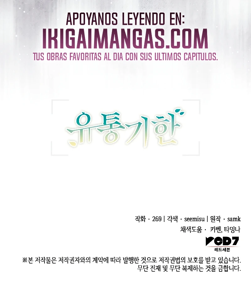 Fecha de caducidad Capitulo 52 página 21