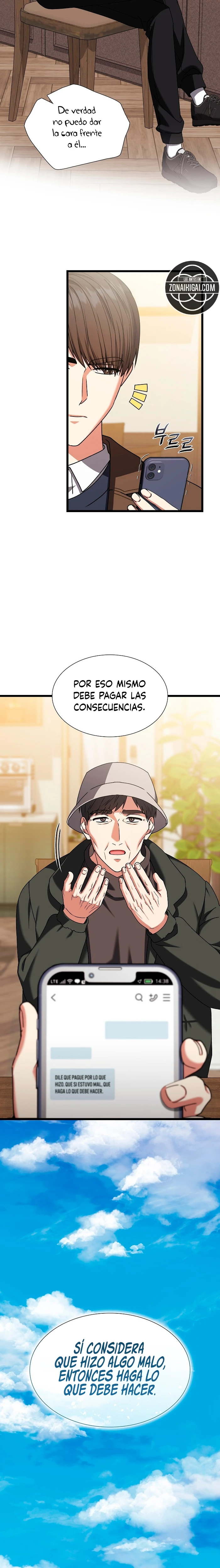 Fecha de caducidad Capitulo 54 página 5