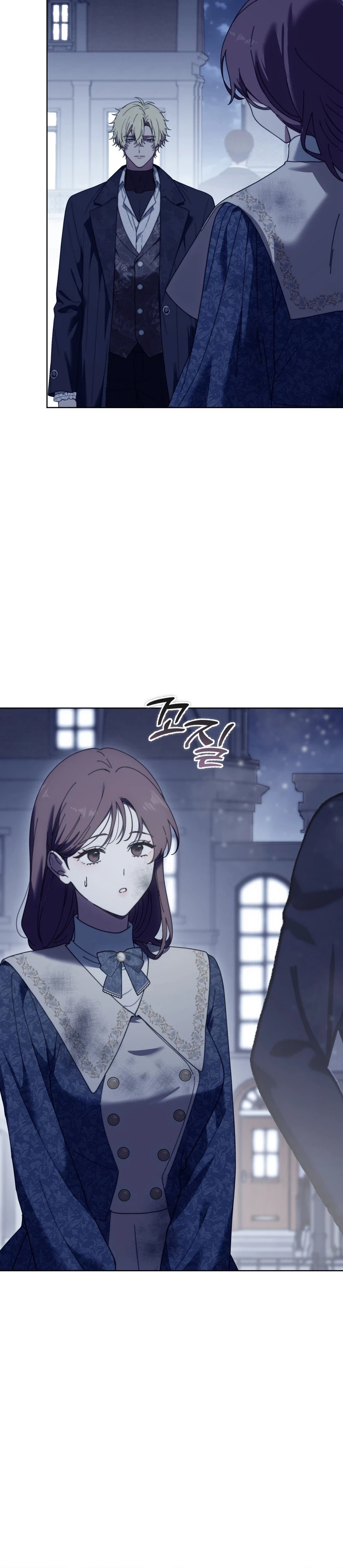 Expiación, Por Tu Crueldad Capitulo 27 página 7