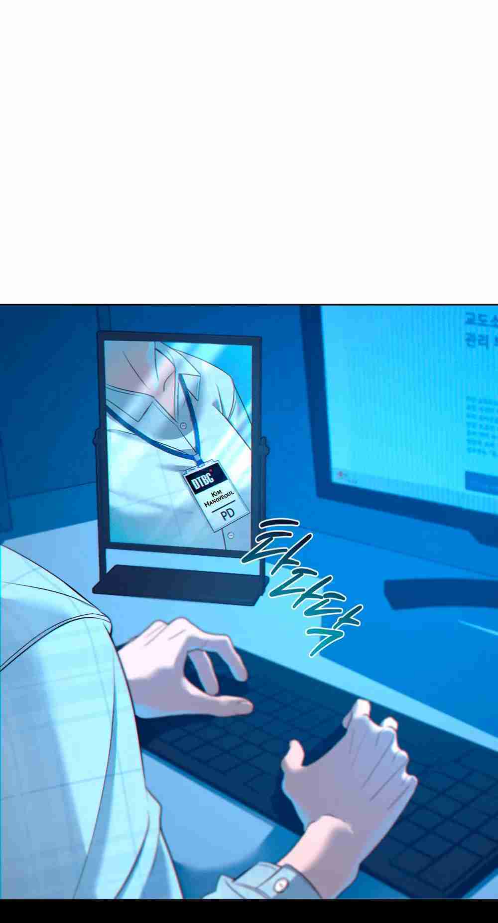 Amor Distorsionado Capitulo 12 página 46