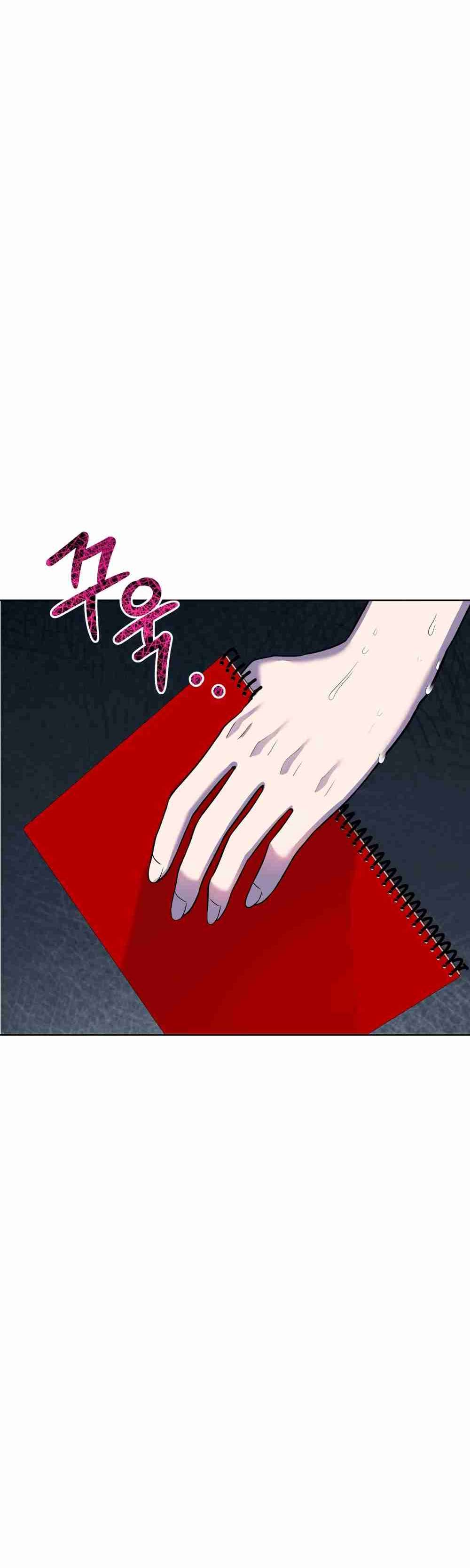 Amor Distorsionado Capitulo 2 página 32