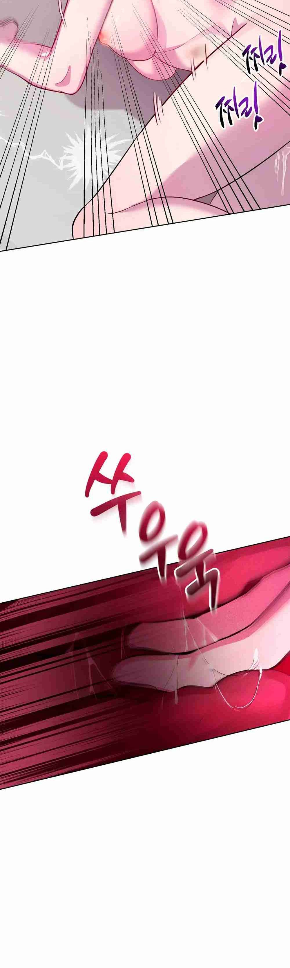 Amor Distorsionado Capitulo 4 página 18