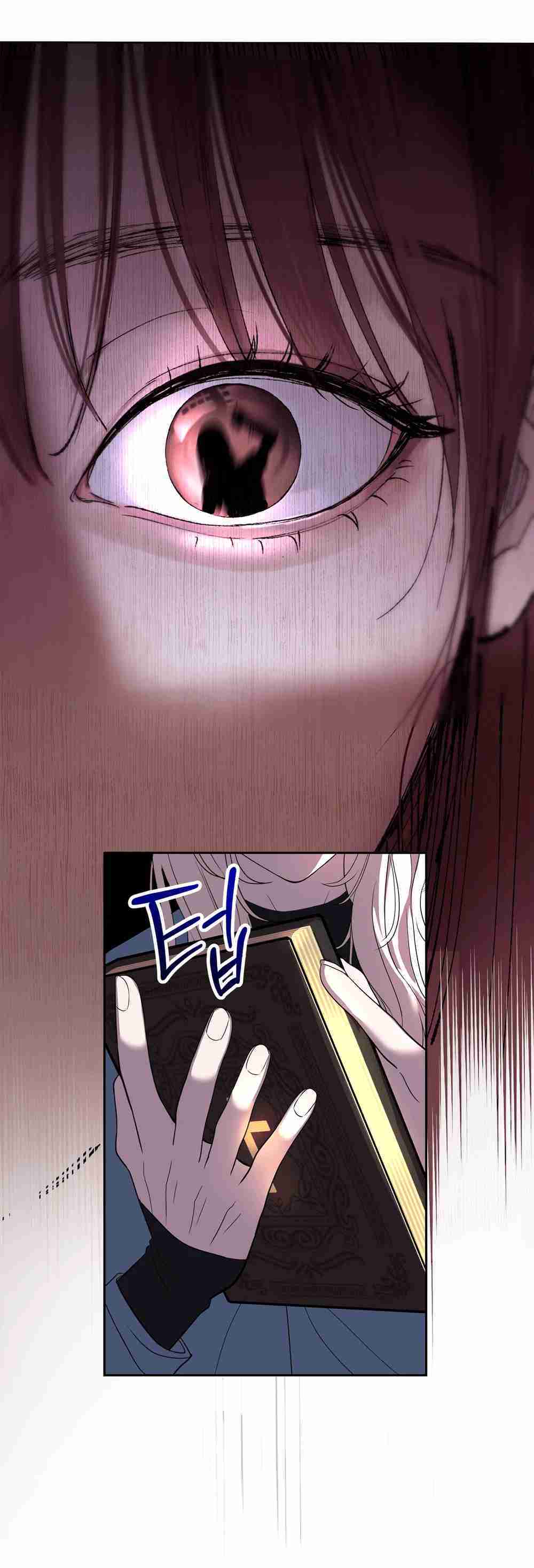 Amor Distorsionado Capitulo 6 página 22