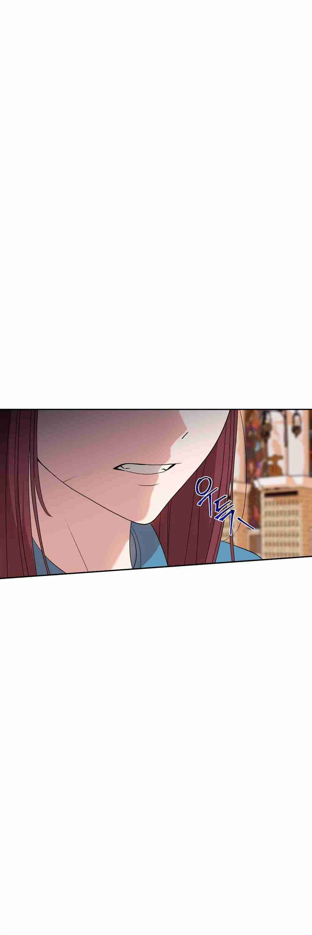 Amor Distorsionado Capitulo 7 página 34